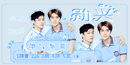 【鱼】勋兴魂蛋 校服广告