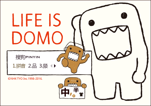 domo听音乐