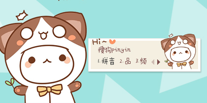 颜文字cos小熊