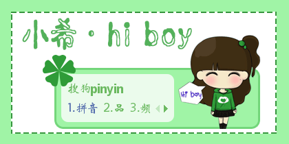 【叫小兽】兔斯基·纸风车