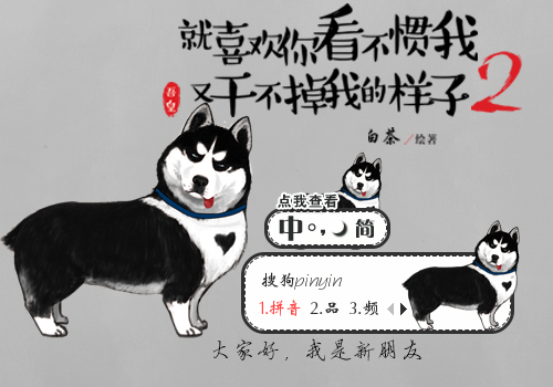 牛能高冷