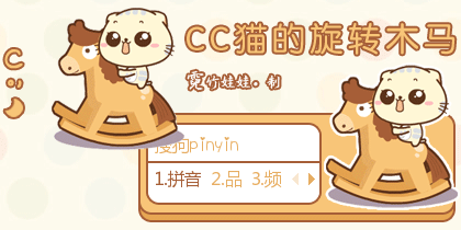 动画 棕色 - 标签结果 - 搜狗输入法 - 搜狗皮肤