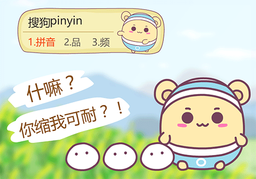 【早安蛋蛋】· 可爱一下