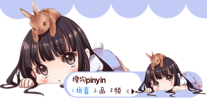 【花岛塑】累瘫了