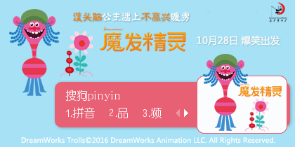 魔发精灵·库珀