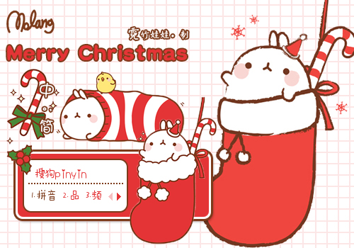 霓〗molang·merry christmas