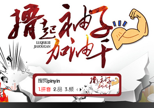 鱼撸起袖子加油干
