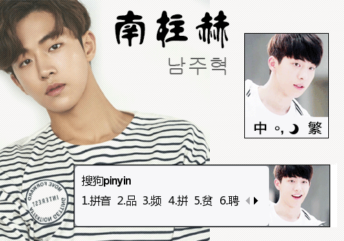 柱赫举重妖精金福珠南朋友动态学校2015奶酪陷阱步步惊心-丽郑俊亨分