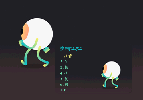 黑色卡通眼睛动态分  享:皮肤简介:黑夜只给了我一只眼,我也要去寻找