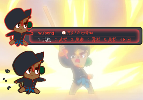 【京剧猫】Q版武崧 - 搜狗输入法 - 搜狗皮肤