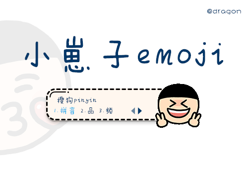 间:2017-06-25 18:28:32标  签:中国白色卡通小崽子可爱笑哭表情emoji
