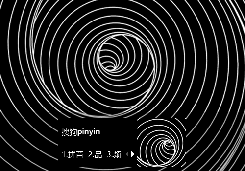 眩晕