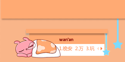梦圆382443930【梦圆工作室】冷兔开会啦下载:63611次作者:相濡以沫m