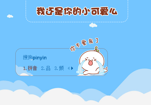 长草颜团子-你不爱我
