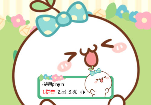 鱼长草颜团子开心