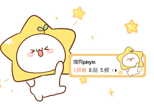【鱼】长草颜团子~小星星