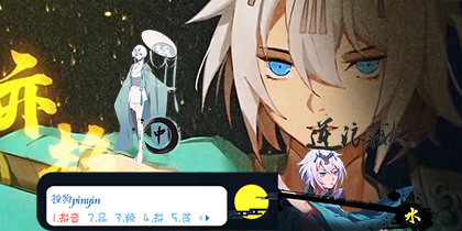 言和 逆浪千秋