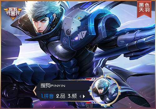 玩家投稿羽王者荣耀赵云未来纪元