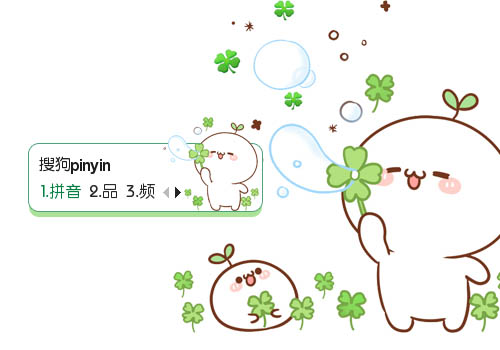 签:中国绿色卡通长草颜团子可爱萌颜文字四叶草鱼饮水分 享:皮肤