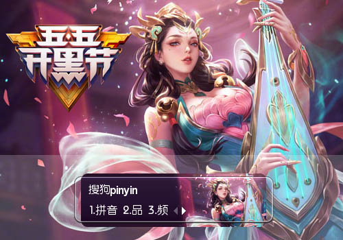 【鱼】王者荣耀·杨玉环