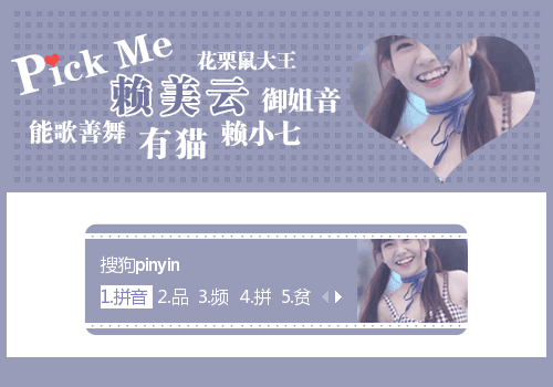 【赖美云】超可爱的动态赖小七