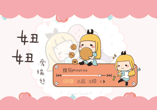 动漫 卡通 漫画 头像 500_350 gif 动态图 动图