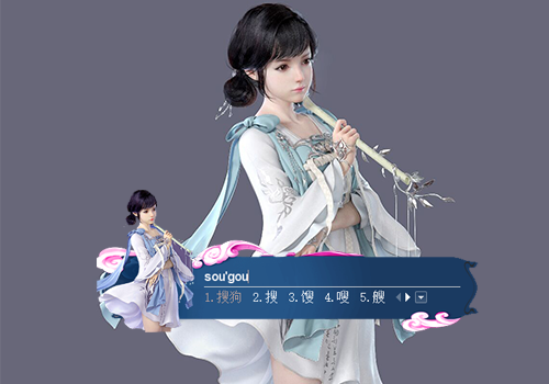 少女移花古风分 享:皮肤简介:游戏【天涯明月刀ol】移花门派少女形象