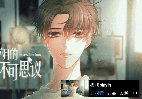 【朱正廷】快看漫画·动态