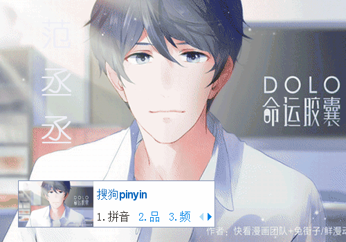 【范丞丞】快看漫画·动态