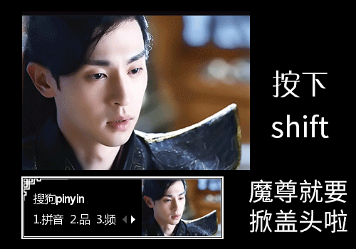 香蜜 香蜜沉沉烬如霜 魔尊 邓伦 杨紫 锦觅 火神 水神 大婚 古装 动态