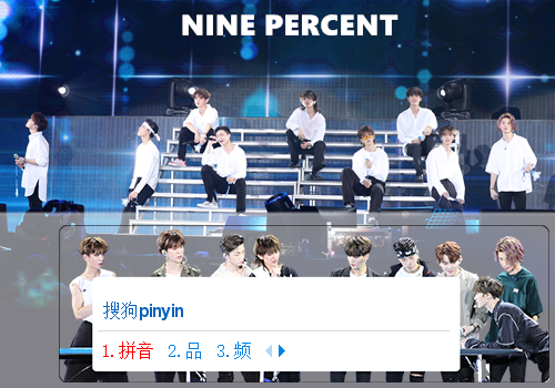 nine percent