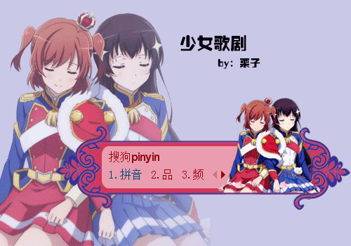 下  载: 590 次 标  签: 中国 红色 卡通 少女歌剧 花瓣 唯美 动图