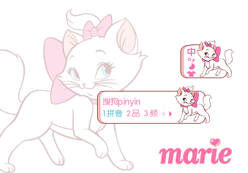 玛丽猫disneymariecat2