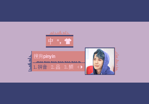 王一博舔嘴博