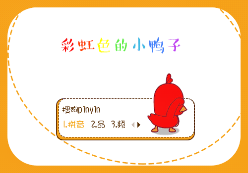 彤心_未泯 - 皮肤设计站 - 搜狗输入法 - 搜狗皮肤