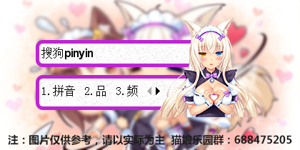 猫娘乐园·巧克力