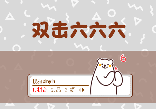 500_350gif 动态图 动图