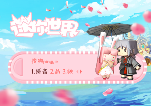 木木兔美美and叶小龙