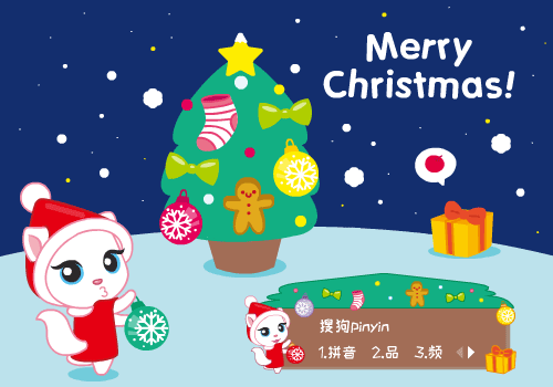 6959分享:2018-11-29 10:30:42会说话的安吉拉过圣诞节下载量:7235