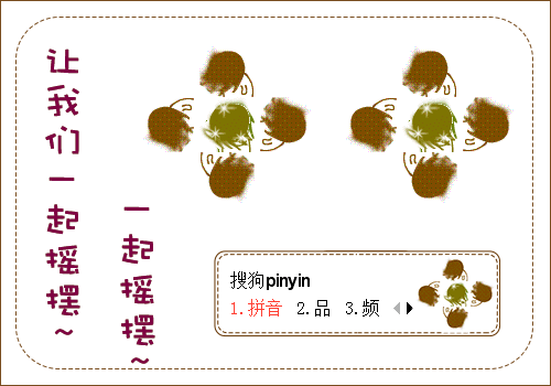 16:59:23标  签:中国褐色卡通摇摆贱萌动态分  享:皮肤简介:素材来自