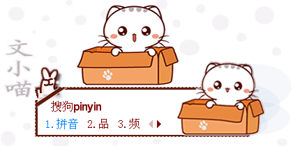 【菜鸟x】清新小野花