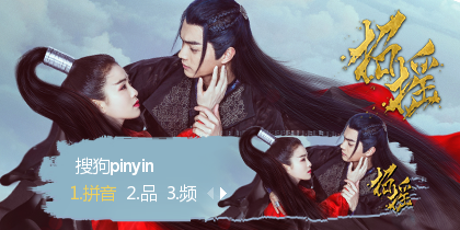 许凯·白鹿·招摇