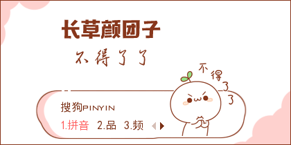 了作者:悠然的时光里下载:12084次张月鹿-透明粉晶作者:华冠文化下载