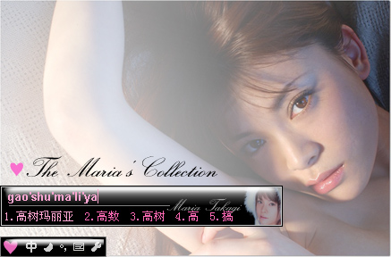 spender - 皮肤设计站 - 搜狗输入法 - 搜狗皮肤