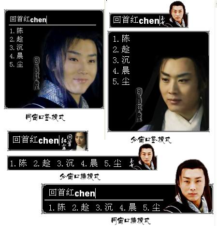 沈晓海金蚕丝雨傅玉书之回首红尘