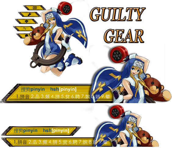 罪恶装备系列之bridget