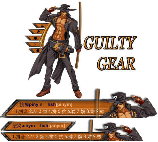 罪恶装备系列之johnny