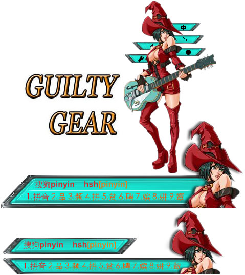 罪恶装备系列之i-no