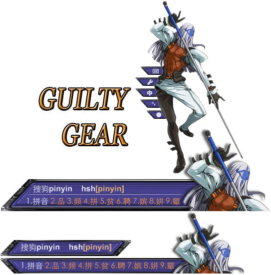 罪恶装备系列之venom