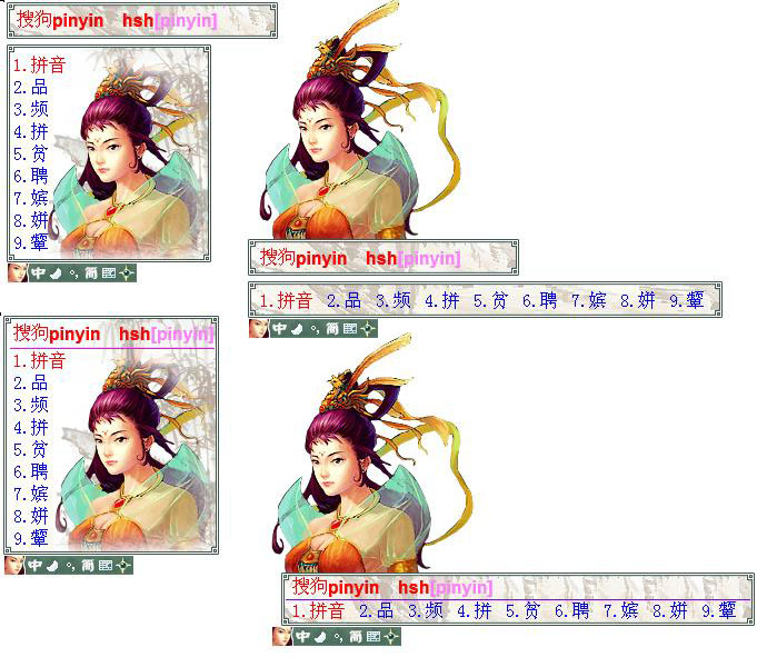 大话新界面推出有一段时间了,现特制作新版霓裳仙皮肤,希望大话朋友